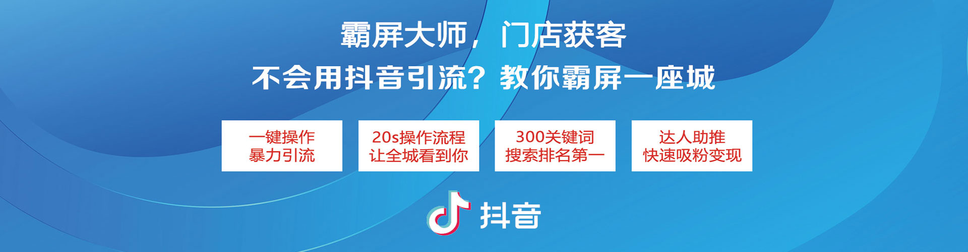 外埔竞价推广开户